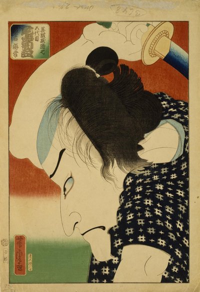 Attore con spada da Utagawa Yoshitora